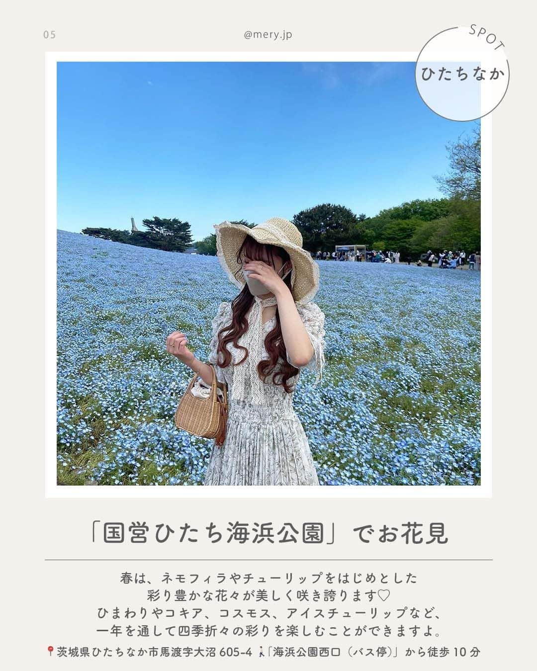 MERYさんのインスタグラム写真 - (MERYInstagram)「自然に触れてリフレッシュ🍃茨城県でやりたいことLIST8選  山と海に囲まれ、自然豊かな茨城県⛰️🌊🌅 都内からも比較的近く、アクセスが良いのも魅力のひとつ🫧  そこで今回は、茨城県のおすすめスポットを8つご紹介します✈️🤍 保存して、遊びに行くときの参考にしてね🧷  ♡｜茨城県でやりたいことLIST #袋田の滝 #竜神大吊橋 （ @ryujinohtsuribashi ） #御岩神社 （ @oiwajinja ） #日立駅 #ひたち海浜公園 （ @hitachikaihin ） #偕楽園 （ @kairakuen_ibrk ） #筑波山 #牛久大仏  photo by @mimi.11_28 @s___chikako @0323gne @ozora.gram @yyan218 @_lingri2 @__yuka517  MERYでは他にも「かわいい」に近づけるさまざまな情報を発信しています。⁣ @mery.beauty コスメ・美容に特化した情報をお届け♡ @mery_giftsalon 選りすぐりのギフトを提案🎁 こちらもぜひチェックしてみてください！⁣  #茨城県 #茨城旅行 #茨城カフェ #国内旅行 #旅行 #女子旅 #おでかけスポット #おすすめスポット #大子町 #常陸太田市 #日立市 #ひたちなか市 #水戸市 #つくば市 #牛久市 #自然 #バンジージャンプ #神社 #パワースポット #シーバーズカフェ #ネモフィラ #日本三名園」4月15日 21時00分 - mery.jp