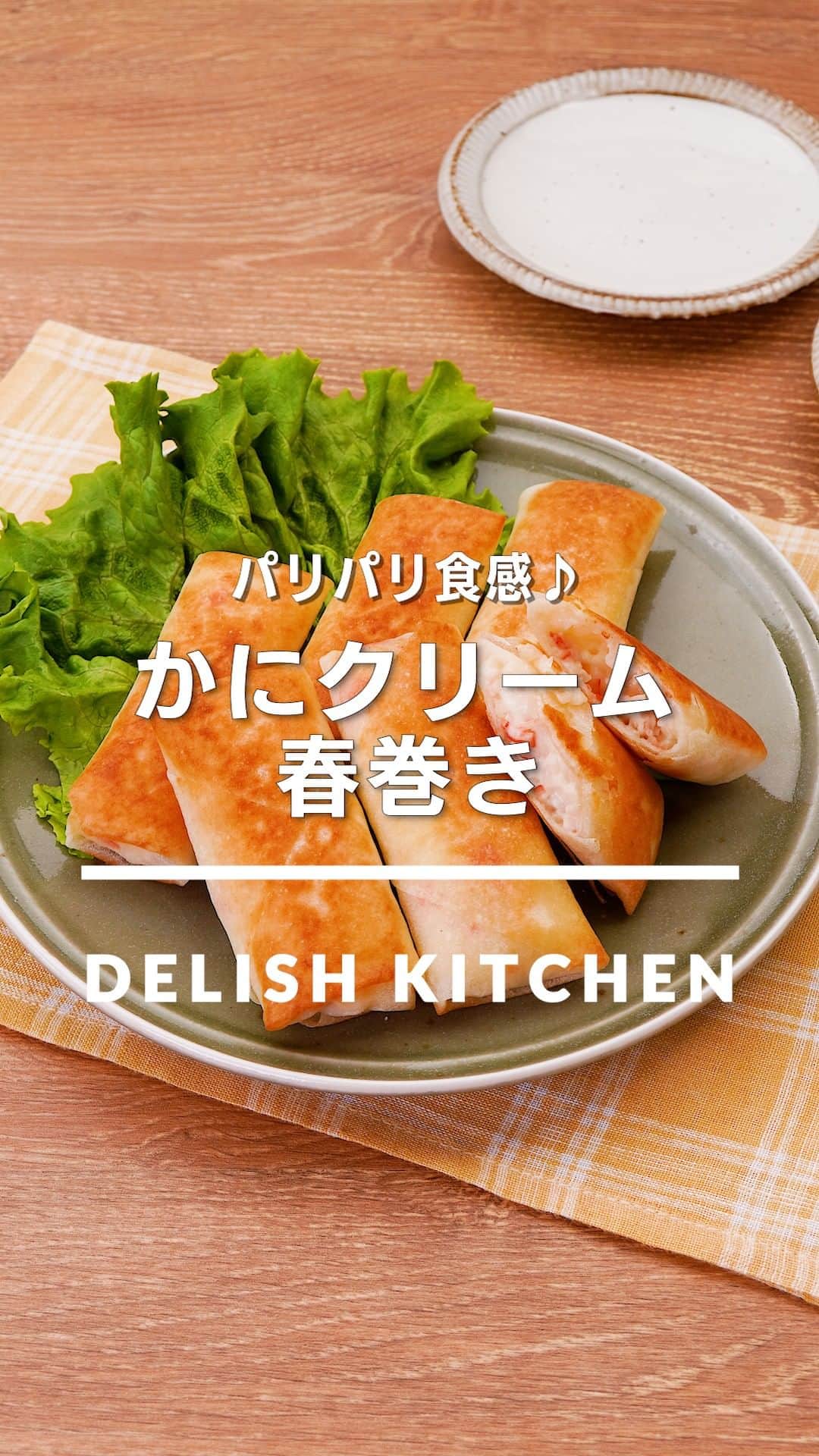 DELISH KITCHENのインスタグラム