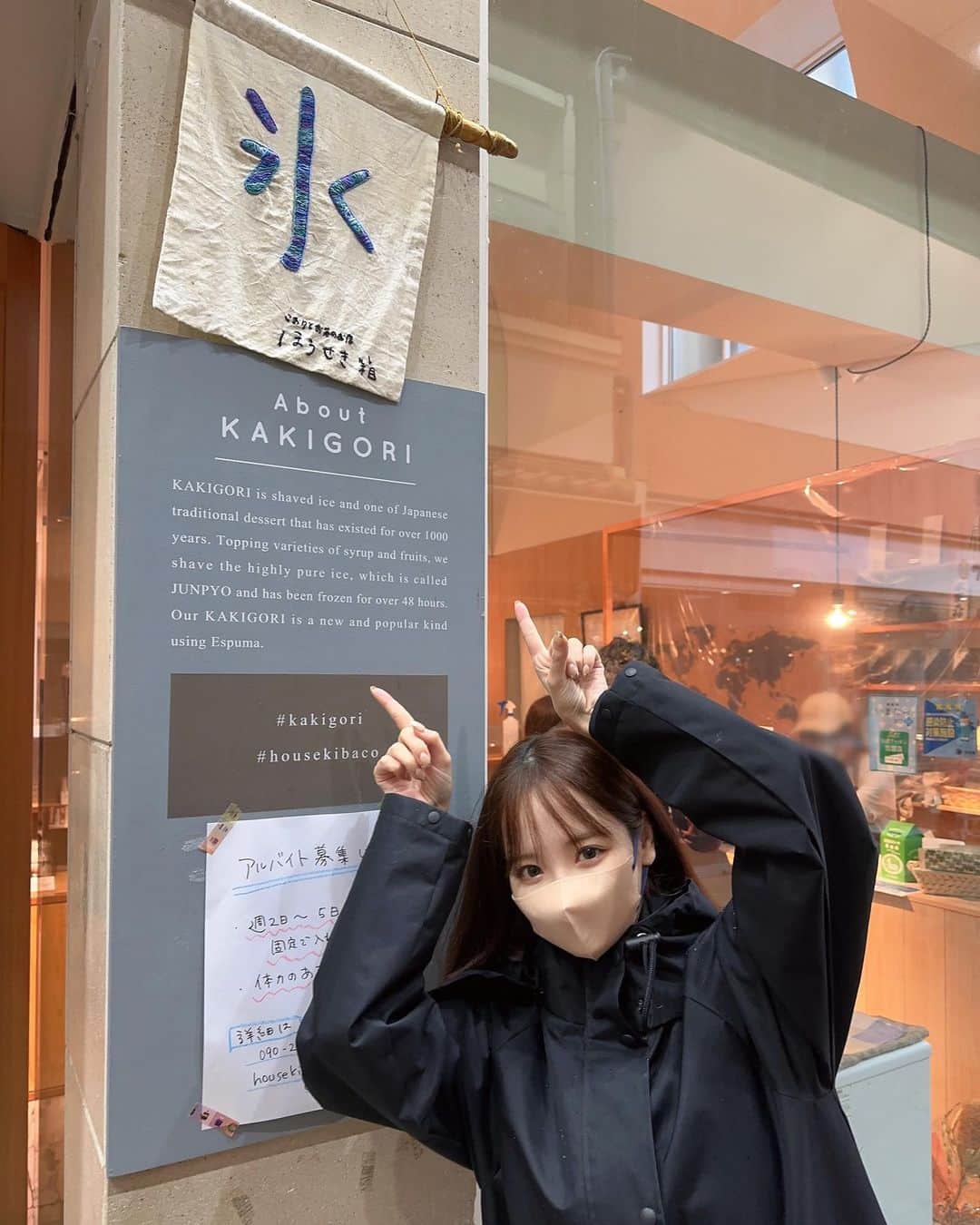 桃乃木かなのグルメインスタ