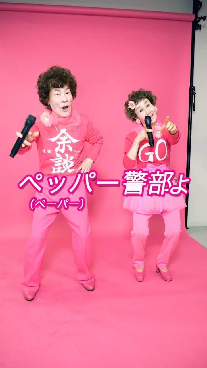 Victor Entertainmentのインスタグラム