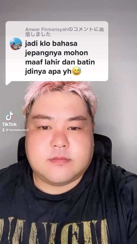 山口健太のインスタグラム：「Mohon maaf lahir dan batin🙏🙏 #belajarbahasajepang #budayajepang #mohonmaaflahirbatin  #kenta #kentamanischannel」