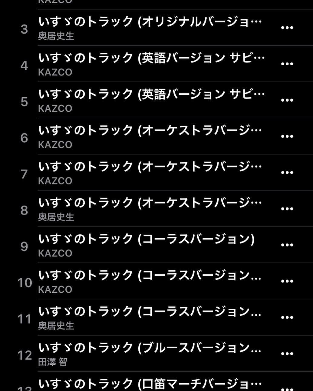 アレサ・ネスミスさんのインスタグラム写真 - (アレサ・ネスミスInstagram)「マイプレイリストに入ってる『いすゞのトラック』私が見つけた名曲だと思ってたのに、毎朝聞いて出勤してるのに、今度テレビ放送されるCMを見ました。 （カラオケ番組のやつ） 古参アピールしておきます🚚名曲👏 #いすゞ #トラック」4月15日 21時25分 - aretha.nesmith