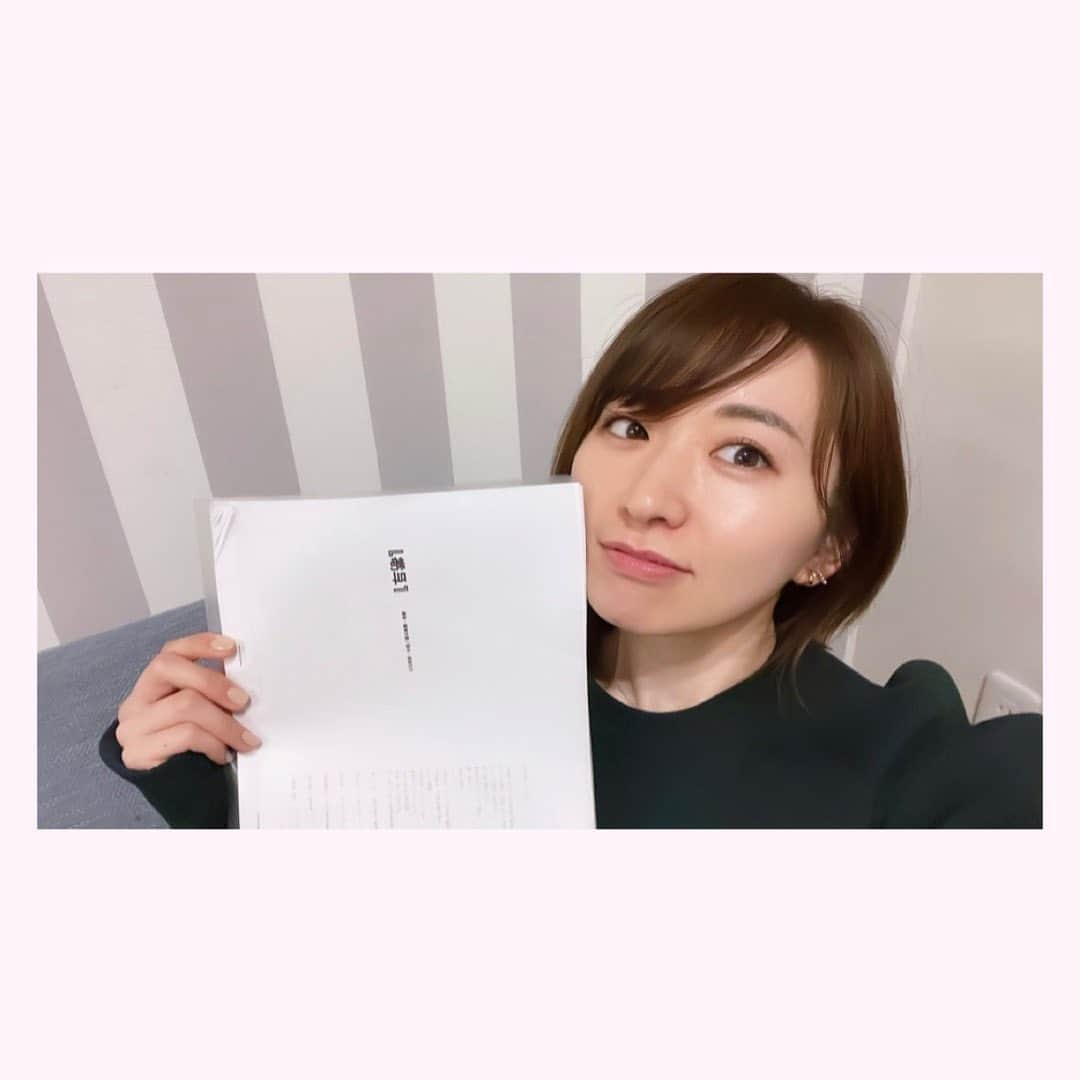 藤井奈々のインスタグラム：「覚えられる 台本があるという 幸せ。。。♡  そしてそれを、 みんなに言えるという 幸せ。。♡  覚えることが山盛り ありすぎて、  ヒーヒー言ってますが、  そんな状況もまた、 幸せです。。❤️  「おかえり」  とか  「嬉しいよー」  って言葉が最高に嬉しいです。  久しぶりぶりすぎる 舞台なので、 正直すこし怖いところもあったけど、  みなさんのおかげで 不安が少しずつ消えてきた。。✨  全力で挑みますね🌈🌈  ご予約開始が 4月21日の10:00〜です❣️  専用URLがあるとおもうので、 またお知らせさせてください♡  #稽古がんばります♡ #舞台絶叫 #アメブロ更新したいが #ヘッダーが21歳のとき #さすがに恥ずかしいのだが #どうにかならないかな　笑 #舞台 #池袋シアターグリーンboxinbox  #2023年6月1日〜6日」