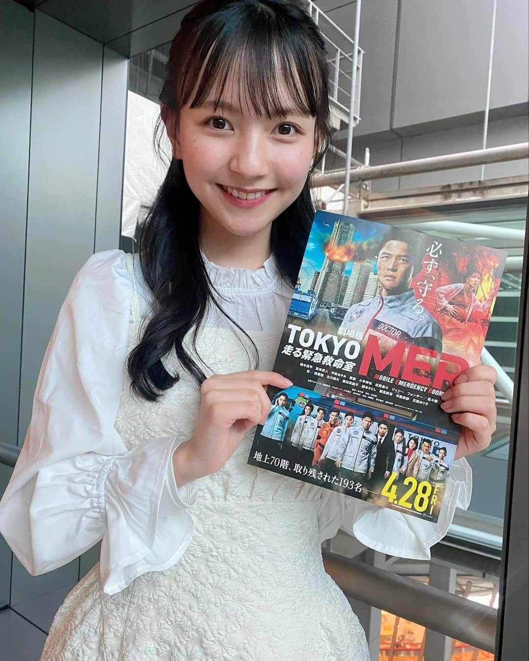 河村ここあさんのインスタグラム写真 - (河村ここあInstagram)「🚑 TOKYO MER  試写会💭  先日、劇場版「TOKYO MER〜走る緊急救命室〜」の試写会に行ってきました🚑³₃ 事務所の先輩である中条あやみさんが 出演されているのですが本当に素敵な演技で、 また1つ尊敬の気持ちが増えました。  TOKYO MERはドラマを見ていたので、 待望の続編で期待に胸をふくらませて行ったのですが… 予想を上回る面白さで、見入ってしまいました✨️ 大緊迫、大感動で本当に何回でも見られそうです🥹 私は小さい時から医療系のドラマが大好きなので、 いつか私も医療系の役を演じたいなと思いました✨️  初めて試写会に行ったのですが こんなに素敵な作品を作り上げてくれた 役者の方々や監督さんを生で見られて 感動と感謝の気持ちでいっぱいでした😭 そしてみなさんものすごくお綺麗で、 オーラがあって言葉を失ってしまいました…。 私も綺麗になりたい！演技が上手くなりたい！ という思いが強くなり、最近は美容や練習への取り組みに熱がかなり入っています🔥 いつか憧れの方々のようになるため一生懸命頑張ります💪🏻  独り言なのですが密かに抱いていた 生きているうちに石田ゆり子さんに お会いしたいという夢がかないました✨️ また、仲里依紗さんのYouTubeをいつも 拝見しているのでお会いできて大興奮でした💖 今回もキラキラで最高でした🫶🏻  あと3回は映画館に見に行こーっと☺️  #tokyomer走る緊急救命室  #映画 #試写会 #中条あやみ さん  #河村ここあ」4月15日 22時14分 - kawamura_kokoa