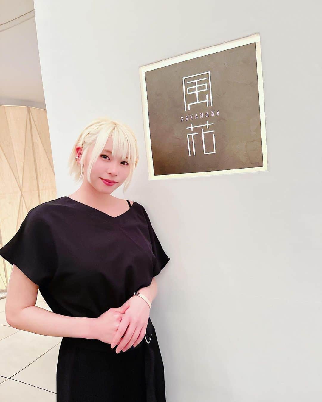 塚田綾佳さんのインスタグラム写真 - (塚田綾佳Instagram)「#日本料理風花 様に連れて行って頂きました🌸*･♡  夜景も綺麗で、お食事も美しく豪華で、こんな素敵なお店なかなか行けないので、緊張しちゃった🫣✨✨🏙  でも、料理長も気さくな方で、みんなで楽しくお話できてよかった☺️💓  鉄板料理とシャンパンやワイン🍷を美味しく頂きました☺️✨✨💓  クラウドファンディング応援 本当に本当にありがとうございました🥹💓✨  感謝をたくさん伝えられる機会だったのですが、逆にたくさんお祝いして貰っちゃった🫣💓💓  #コンラッド東京 @conrad_tokyo ー #汐留グルメ #風花 #鉄板焼きディナー #日本料理 #JAPAN  #２個はいける #おいしぃー  #彼女とデートなうに使っていいよ #SNS用レンタル彼女 #SNSレンタル彼女 #金髪ショート」4月15日 22時08分 - tsukada_ayaka