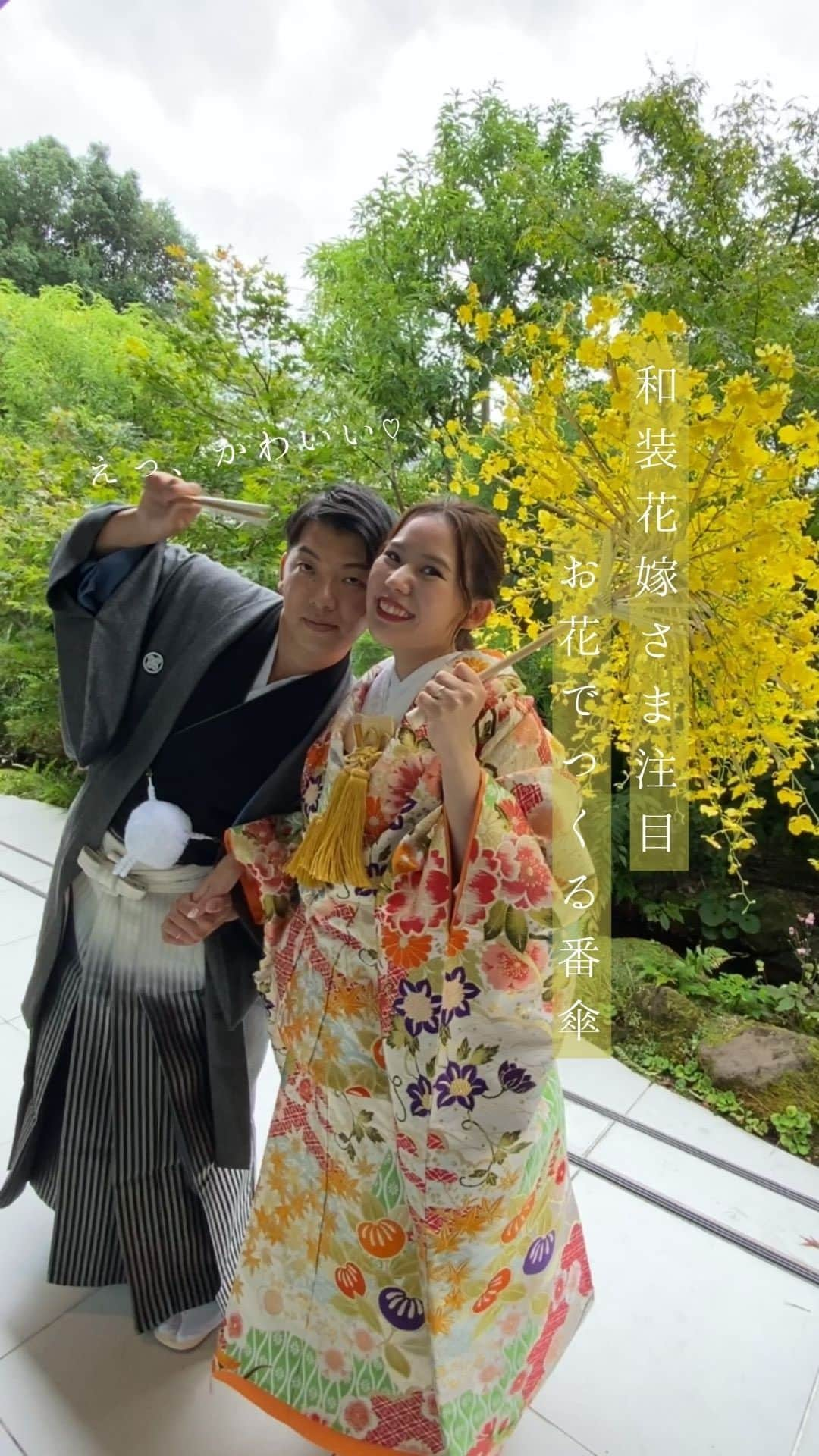 KIYOMIZU京都東山 公式のインスタグラム