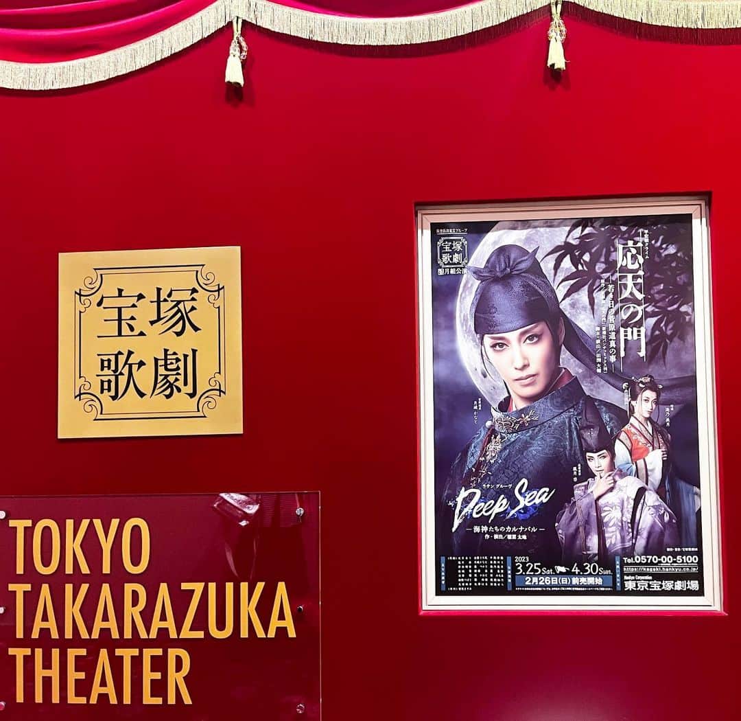 近藤英恵のインスタグラム：「月組公演🌙また観ました✨  稲葉先生のショー好き🫧🫧🫧  蓮つかささんが結愛かれんさんの頭を抱き寄せるのを観た👀尊✨  #月組公演#ショー楽しいね#独特な色彩#宝塚じゃなきゃ観られない#🫧#🌊#🐬#楽しかった#観劇最高#🤗#はなちゃんの観劇日記」