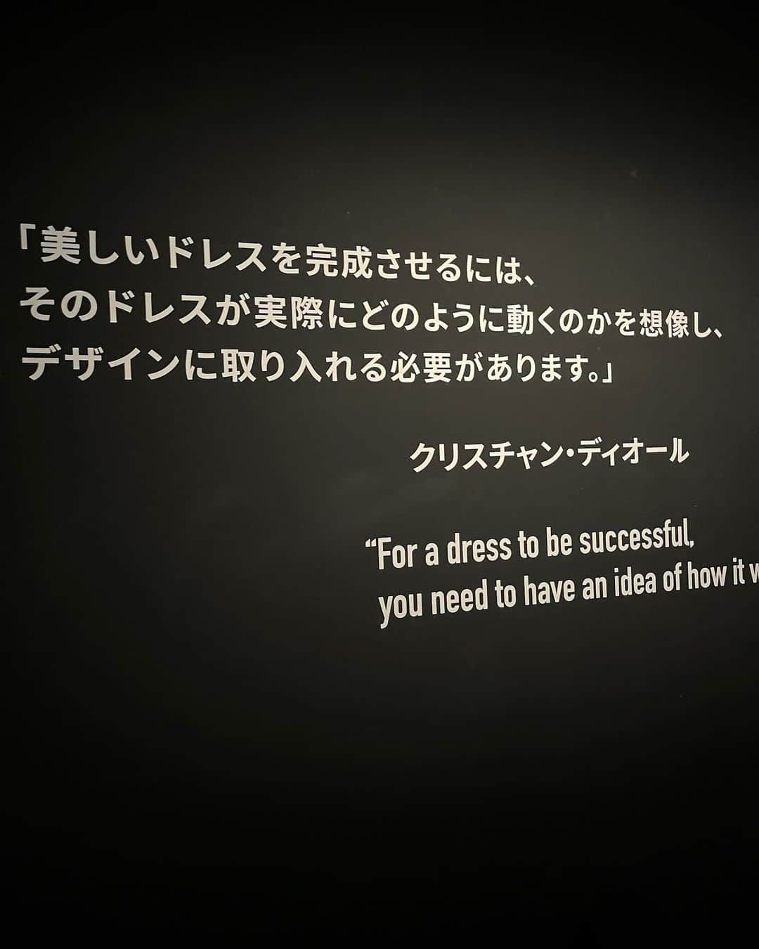 福田葉子さんのインスタグラム写真 - (福田葉子Instagram)「ディオールのふくらみの出し方が好き。うっとりする。 プリーツ職人、刺繍職人と熟練したアトリエワーク、クチュールのなせる技により生み出されるドレスは、すっくと立ち上がり、佇まいからもう美しい。美は細部に宿る。  ディオール展を観に来ているお客さんがまた見応えあるというか。ファッション関係者とおぼしきかたはもちろんのこと、あちらはデザイン関係者かな、こちらはアート系かしらと思われる、個性的で華やかな装いの人多数。雨にも負けず着物姿の女性もちらほら。 おしゃれ魂を呼び覚ます(寝てたらしい)美術展でした。 #dior #christiandior #hautecouture #couture #handmade #craftwork #dress #art #museum #weekend #ディオール展　#クリスチャンディオール夢のクチュリエ展 #美術館　#ドレス　#職人　#アトリエ　#手仕事　#刺繍　#プリーツ　#職人技　#展覧会　#東京都現代美術館」4月15日 22時54分 - yoyoyokoko