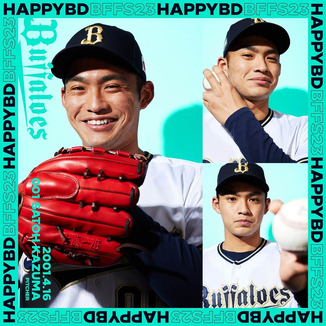 オリックス・バファローズさんのインスタグラム写真 - (オリックス・バファローズInstagram)「#HAPPYBIRTHDAY #4月16日 #誕生日 #おめでとう #佐藤一磨 #Bs2023 #buffaloes #baseball #ORIX #プロ野球」4月16日 10時00分 - orix_buffaloes