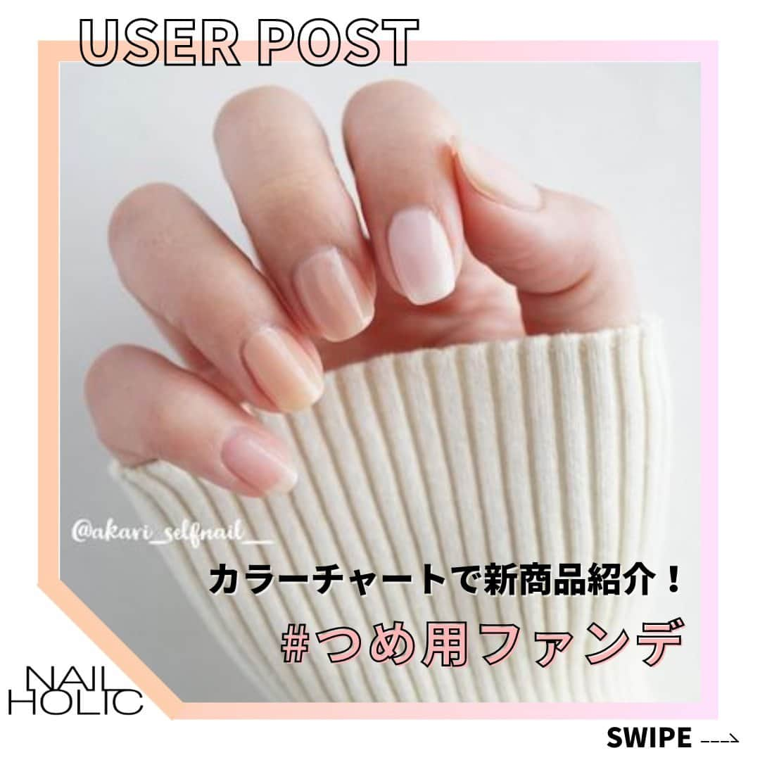 NAIL HOLICのインスタグラム