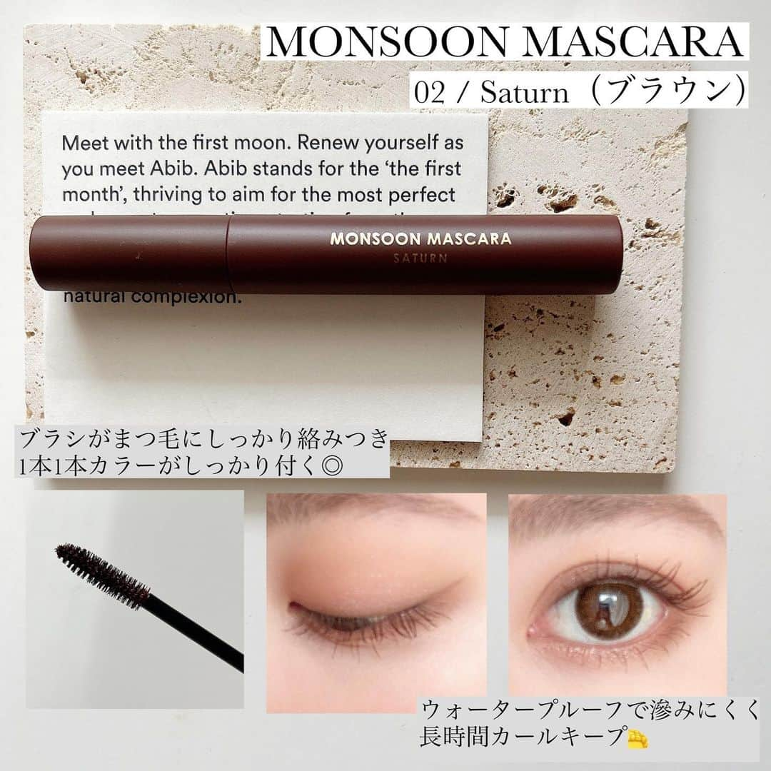 筒井愛実さんのインスタグラム写真 - (筒井愛実Instagram)「． cosme review🇹🇭  タイで売上No1のcathy doll @cathydolljapan   ☑︎MONSOON MASCARA / 02 Saturn（ブラウン） 短毛・長毛がMixされた密度の高いブラシがまつ毛としっかり絡みついてムラなく綺麗に発色◎ カールキープ力もしっかり（下地要らないくらい）綺麗にセパレートできて仕上がりが綺麗✨ アッシュ味のあるブラウンもオシャレでいい感じ☻  ☑︎Real Brow 4D Tint / 02 ASH BROWN ペン先が4つ又に分かれていて、リアルな眉毛が簡単に描けるアイブロウペンシル👏 液の色も濃ゆすぎないので意外とビギナーでも失敗なく簡単に使えました🔰 速乾タイプで、水や擦れに強いので長時間外出するときや夏場の汗をかきやすいとき、マリンスポーツに最適🏄‍♀️  ☑︎Lip & Cheek WATER TINT / 07 Almond ウォータリーテクスチャーのティント。ジュワッと発色が可愛いし、色持ちが最強‼︎ つけてご飯食べたあとも、なんなら1日中発色してた（私は） 食後に唇パサついたときに上からリップクリーム重ねても色ほぼ取れなくてありがたかった🥹みんな大好きビタミンC配合です🍋  ☑︎Lip & Cheek Nude Matte Tint / 04 Score Pink ふんわりマットタイプのティント。こちらも色もち長続き☺️素早くムラなく唇に色がのって、表面サラサラ仕上がり🍃  湿気の多い時や暑くて体温があがりがちなとき、朝せっせと塗ったカラーコスメたちはどこに消えたの⁇⁇ というほど色が顔からなくなってしまうオーバー30の悩みにもしっかり応えてくれる 湿気や雨季の多いタイならではの長時間発色とキープ力に優れた心強いコスメです🥹  全国のドン・キホーテで発売中です✌︎ ． #タイコスメ #キャシードール #Cathydoll #タイメイク #第三メイク #スワイメイク #pr」4月16日 9時00分 - manamin_158cm