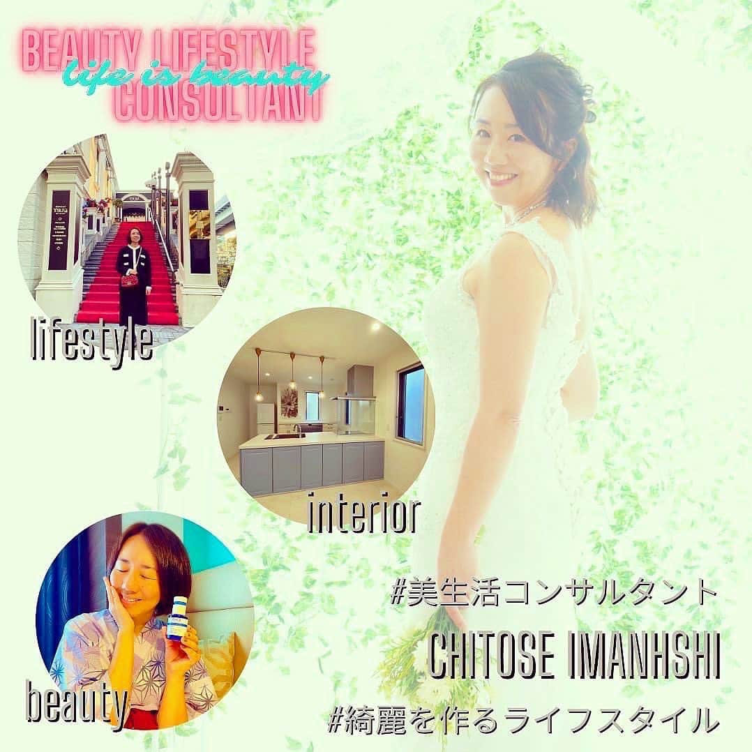 今西千登瀬さんのインスタグラム写真 - (今西千登瀬Instagram)「【#不動産屋いまちゃんの綺麗を作るライフスタイル　】自宅で、ヒアルロン酸注入が 出来ちゃう⁈  私たちのお肌の真皮に存在する "ヒアルロン酸" お肌の乾燥を防ぐ役割が。  残念ながら年齢を重ねるごとに 減少してしまう"ヒアルロン酸"は、 効果的にスキンケアで、補いたい♡ #ヒアルロン酸注入   美容大国"スイス"の皮膚科学研究所で 開発された『フィレリーナ』は、 分子サイズの小さい独自成分 "Nanoヒアルロン酸"が、 お肌の奥まで浸透♡  専用アプリケーターで、 ピンポントでお悩みの箇所に アプローチ♡  いつものスキンケアの後に、 スペシャルケアとして活用中♡  気になるシワにも ピンポイントで塗れるのも嬉しい♡  なんだかお肌も喜んでる♡♡  フィレリーナ リプレニッシングトリートメント（¥14,300）  @fillerinajp #fillerina  #フィレリーナ #スキンケア #スペシャルケア #アンチエイジング」4月16日 8時55分 - chitoseimanishi