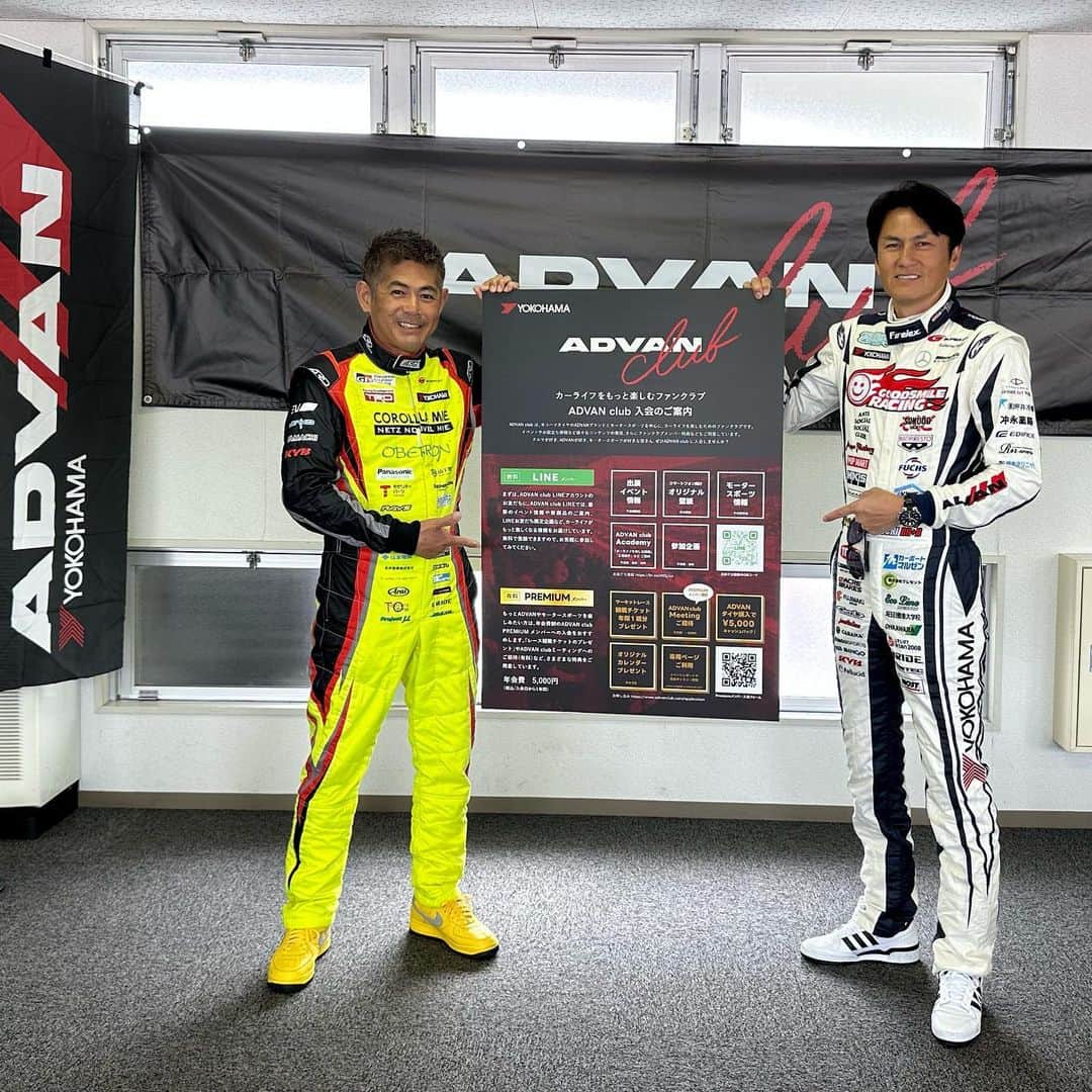 織戸学のインスタグラム：「https://www.advanclub.com/  ADVANクラブって 知ってます？  ADVANファンには お得な情報、 サービス コンテンツです。  是非入会してください。 ^ ^  特典もあるよ  LINEで、情報も来るよ  織戸学  @yokohama.rubber_jp  @nobuterutaniguchi   #advan #advanクラブ  #maxorido」