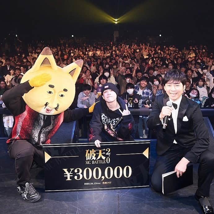 CO-KEYのインスタグラム：「弊社のFuma no KTRが、先日豊洲ピットで開催された強豪が出揃ったMCバトル大会「破天2.0」で優勝しました！！ ⁡ その模様は、ABEMAでアーカイブチケット販売中＆早速YouTubeでは呂布カルマとの準決勝の動画もUPされておりますので、是非ご覧ください！！ ⁡ #破天 #FumanoKTR #優勝 #ビッグニュースも近日発表 ⁡」