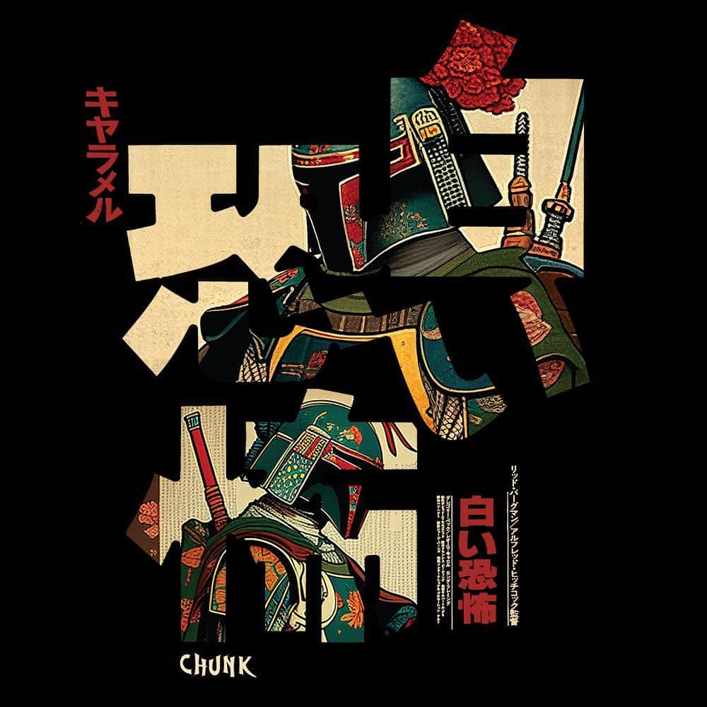 のインスタグラム：「Introducing our Sci-fi Japanese Calligraphy Capsule Collection 🇯🇵  Find the Hunter Calligraphy design on our hoodies, sweats and tees.   #funnytee #graphicteeshirts #chunkclothing #wearechunk #starwarsnight #starwarsgeeks #starwarsindonesia #starwarsfanpage #stormtrooperart」
