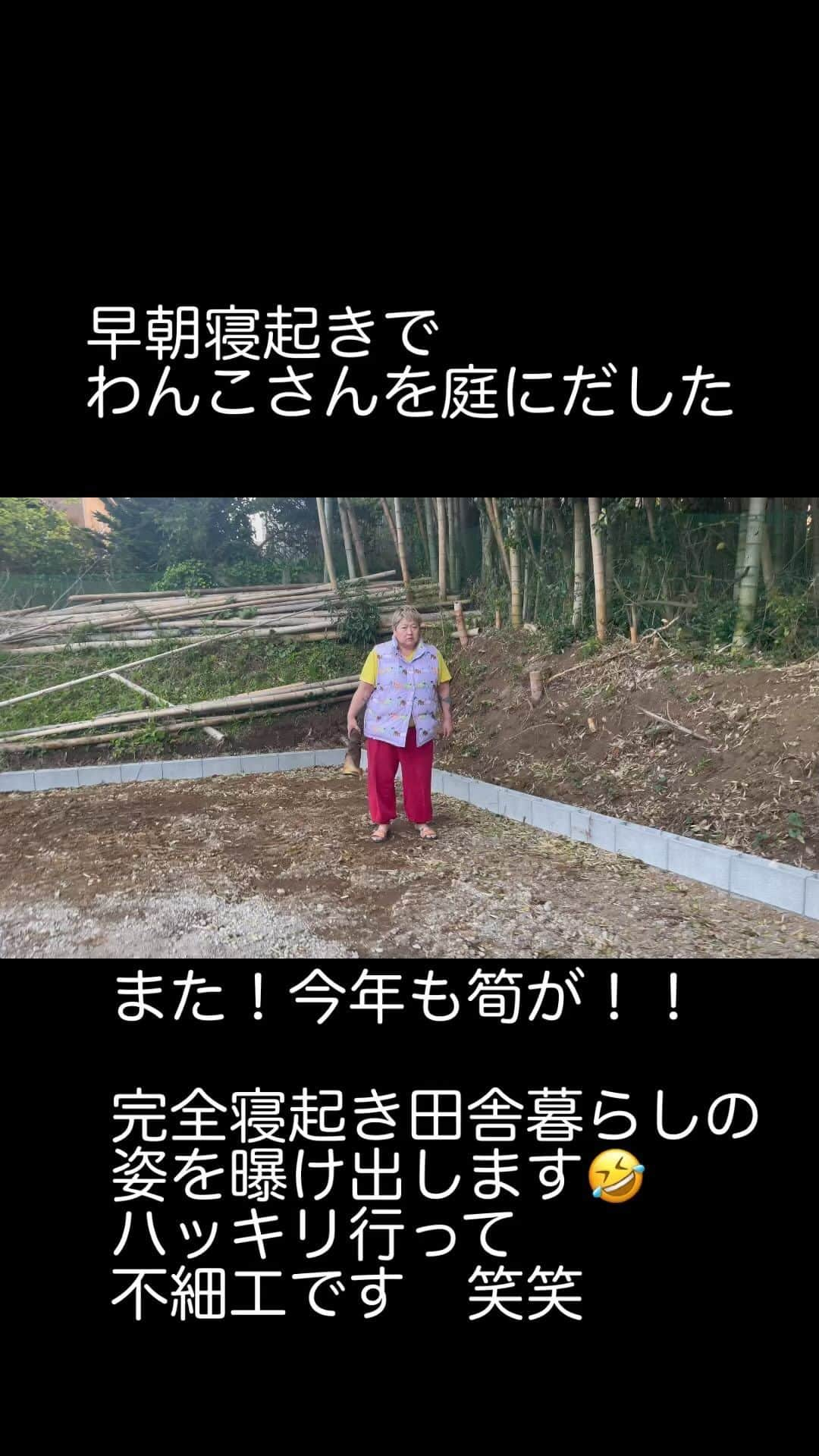 長与千種のインスタグラム