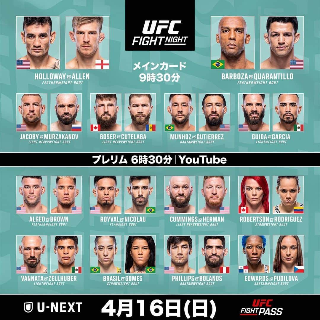 水垣偉弥のインスタグラム：「今週もまもなくUFC始まります！！グイダさんでます！メインはホロウェイvsアレン！ #ufc #ufcfightpass #unext  #解説は水垣」
