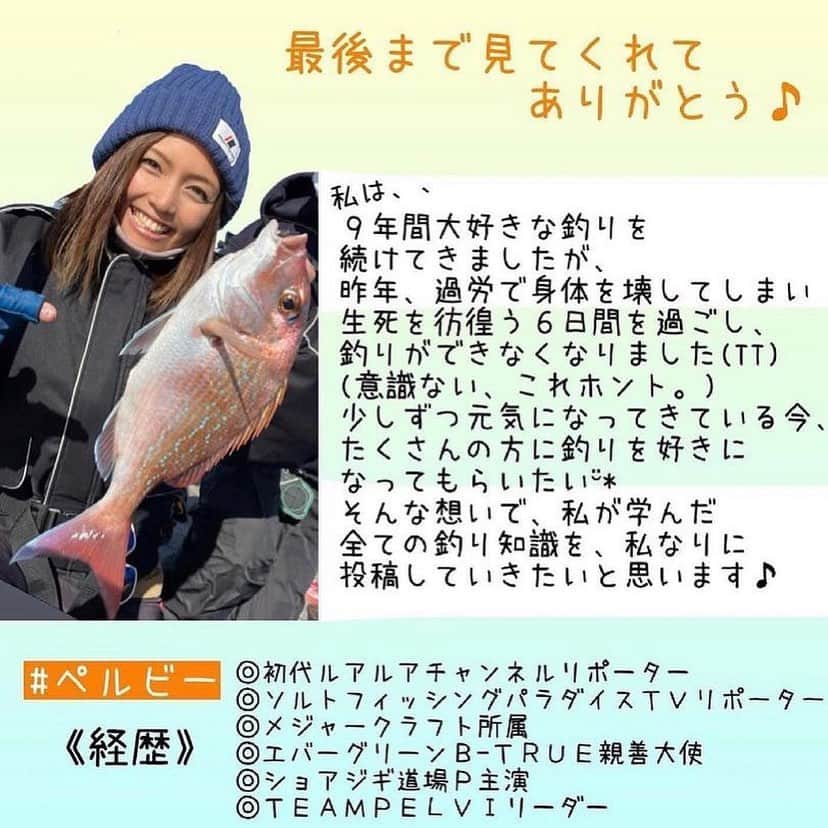 ペルビー貴子さんのインスタグラム写真 - (ペルビー貴子Instagram)「@fishing__info  他の釣り情報もチェック👆  ダイソーさんからジグヘッドの新バージョンがでてたので買ってみました！ 前のバージョンもよく釣れることで有名だったよね❣️ 今回は値段はそのままでクオリティはあがっててびっくり🫢  店舗にはたくさん入荷されてたので皆さんもチェックしてみてくださいね✅  ---------------------------------------- 釣り情報配信　@fishing__info  釣り、アウトドア、魚料理に関する豆知識、お得情報、便利な釣具を中心に投稿しています🎣 ----------------------------------------  #釣り #フィッシング　#fishing　#釣り好きな人と繋がりたい  #釣り好き　#釣り人 #アングラー #魚釣り　#豆知識　#ダイソー釣具 #ダイソー　#DAISO 　#おすすめ釣具 #ジグヘッド　#ダイソージグヘッド　#シーバス　#青物　#よく釣れるやつ #ペルビー釣り情報配信」4月16日 6時32分 - fishing__info