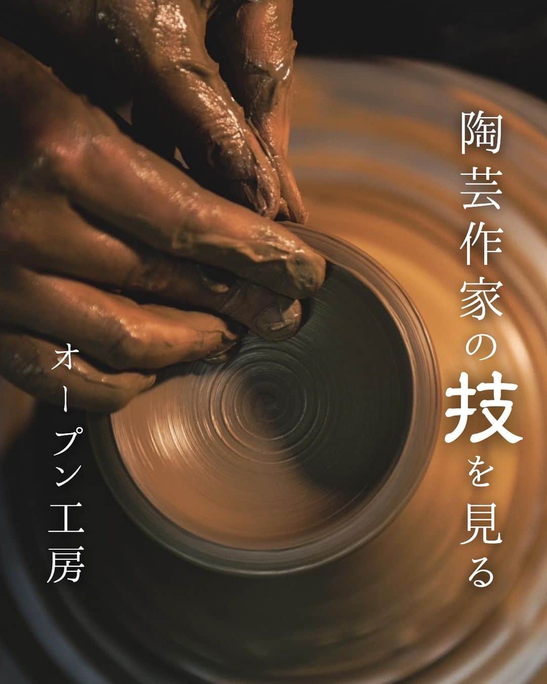 丹波焼の郷（公式）のグルメインスタ