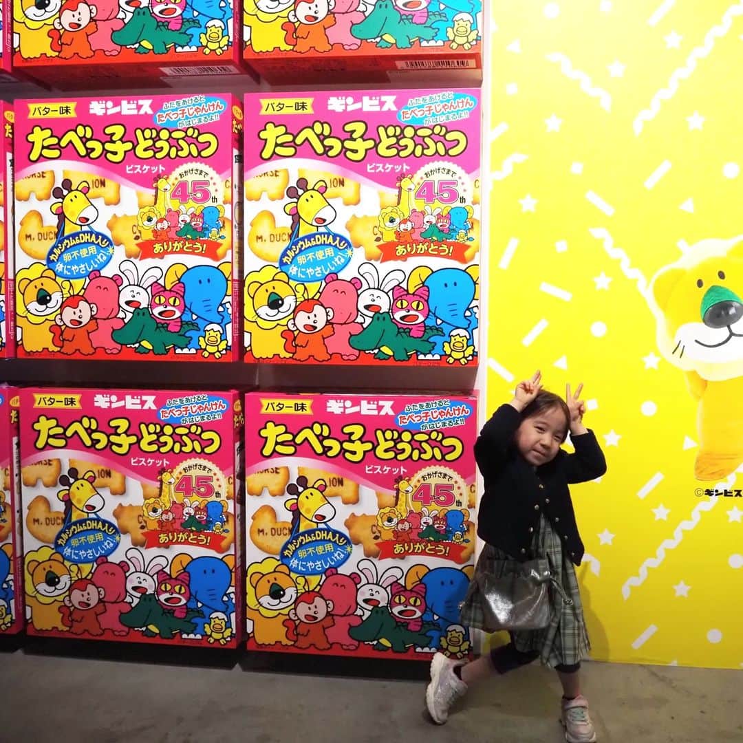 Kuboi Ayumiさんのインスタグラム写真 - (Kuboi AyumiInstagram)「「たべっ子どうぶつ」史上最大イベント 『たべっ子どうぶつLAND』に行ってきました。  最新デジタルアトラクションからコンセプトカフェまで 「たべっ子どうぶつ」好きにはたまらないスペシャルな空間に！  ■360°VRアトラクション「たべっ子どうぶつマジカルダンスシアター」 3Dメガネをかけて、360度3Dアニメーションを楽しめます。 確実に楽しみたい方は事前予約抽選をしておくのがおすすめ！  ■フォトスポット&キャラクターグリーティング 会場内にはたくさんのフォトスポットが！ そして、キャラクターグリーティングもあって、大人気でした。 私が行った日はらいおんでしたが、日によってキャラクターが変わるので、推しがいる方はチェックしてから行ってくださいね。  ■プロジェクションマッピング 15ｍ×3.6ｍの巨大スクリーンに「たべっ子どうぶつ」のどうぶつたちが登場。 座って楽しむことができるので、ちょっとひと休みにぴったりな空間でした。  ■カフェ ハンバーガーやどうぶつケーキ、マカロンアイスなど どれもたべっ子どうぶつモチーフでかわいすぎました。  ■グッズ販売コーナー 45周年アニバーサリーグッズもズラッと。 展示スペースやフードコートは60分入れ替え制なのですが、グッズ売り場は入場チケット不要なので グッズだけ欲しいという方はグッズ売り場には入れますよ。 娘はガチャガチャもして楽しんでいました。  ■『たべっ子どうぶつLAND』@ginbis_tabekko_official  東京ドームシティ Gallery AaMo 東京都文京区後楽1-3-61 ・JR「水道橋駅」東口 ・都営地下鉄三田線「水道橋駅」A3出口 ・東京メトロ丸ノ内線 ・南北線「後楽園駅」2番出口 ・都営地下鉄大江戸線「春日駅」A1出口  ○+●+○+●+○+●+○+●+○+●+○+●+○+●  @himekagami　←　check♡  おうちごはん が楽しくなるお取り寄せグルメ や 簡単＆時短ごはん、育児情報など発信中！ 投稿が気に入ったら保存&フォローしていただけるとうれしいです。 いつもありがとうございます(^^)  ○+●+○+●+○+●+○+●+○+●+○+●+○+●  #たべっ子どうぶつ #たべっ子どうぶつLAND #たべっ子どうぶつ_pr #期間限定イベント #ギンビス #東京ドームシティ #水道橋 #後楽園 #水道橋グルメ #後楽園グルメ #水道橋カフェ #後楽園カフェ」4月16日 19時14分 - himekagami