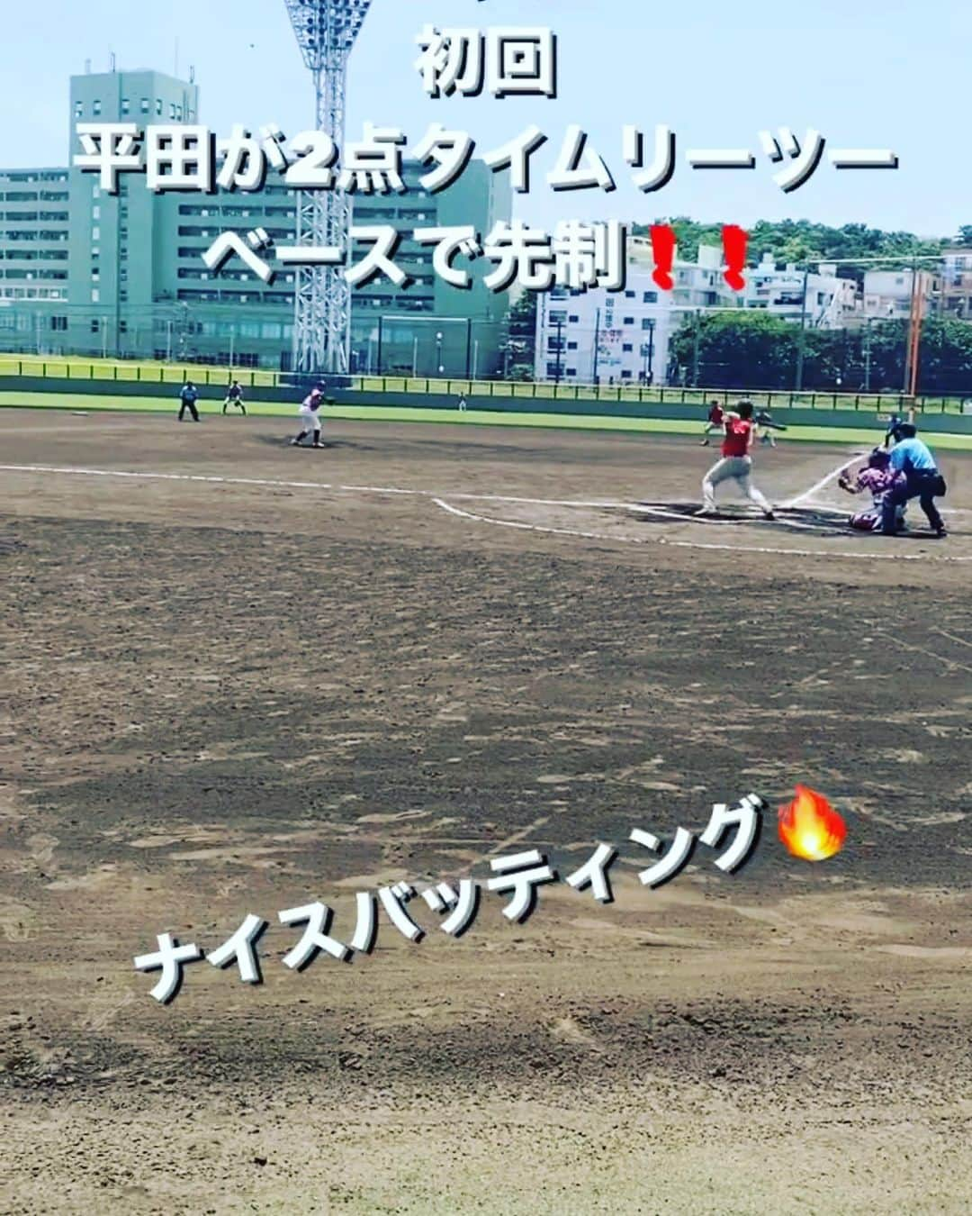 平田良介さんのインスタグラム写真 - (平田良介Instagram)「#平田良介　#グランドスラム杯  #全国大会　#沖縄セルラースタジアム　#エースファクトリー　#進撃のノア　#88ステーキ  昨日初戦を勝って今日午前中に準決勝で勝った⚾️ そして昼からの決勝戦❗️❗️  2対0で勝って全国制覇を果たしました☺️ 沖縄には進撃のノアさんも応援にかけつけてくれて応援してくださり、宣言通り2アウト満塁からレフトオーバーの2点タイムリーを打つ事ができました👍  全国1位になれてすごく嬉しかったです😁 飛行機まで時間あったから沖縄遠征のシメに88ステーキも食べれたし最高の2泊3日でした😁  この大会3試合の成績は７打数3安打6打点2四球でした！ 軟式にも慣れてきたし次の大会も楽しく頑張るぞー☺️」4月16日 19時17分 - ryosuke_hirata_official