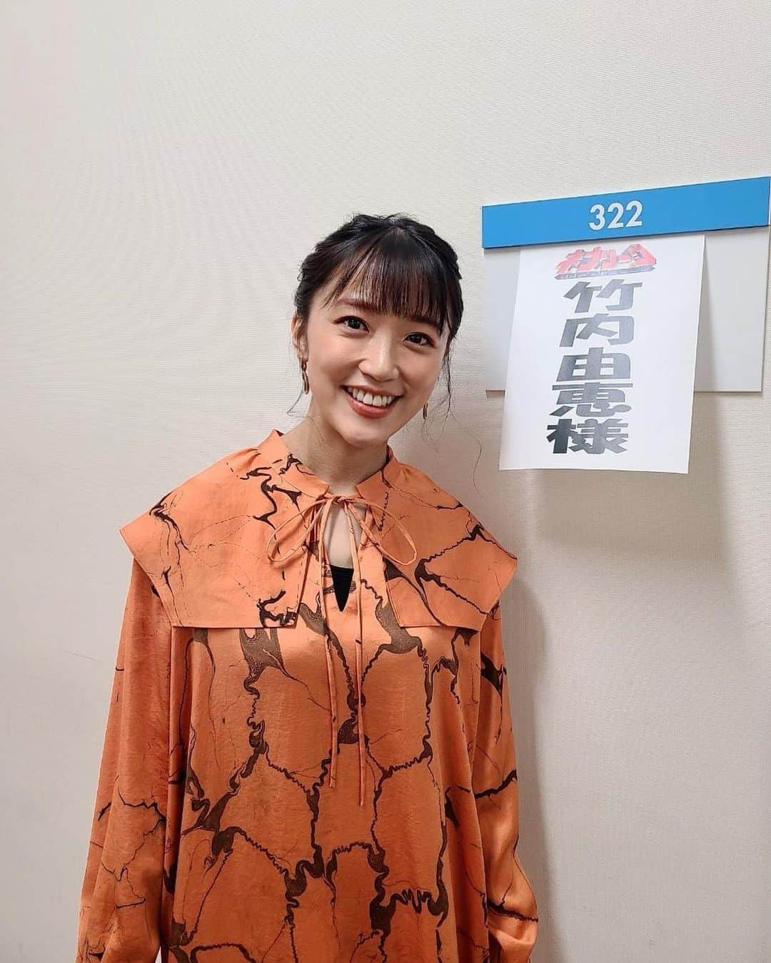 竹内由恵さんのインスタグラム写真 - (竹内由恵Instagram)「明日4月17日（月）放送のフジテレビ「ネプリーグ」に出演しています！  今回は『呼び出し先生タナカ』チームVS『ネプリーグ』チーム！ 私は『ネプリーグ』チームで出させてもらっています🥺  4月17日(月) 19:00～20:00 放送  衣装　 @08sircus  @joueteofficial   #ヨシエのコクチ #ネプリーグ #ネプリーグチームだなんて#ありがたいです」4月16日 17時48分 - yoshie0takeuchi