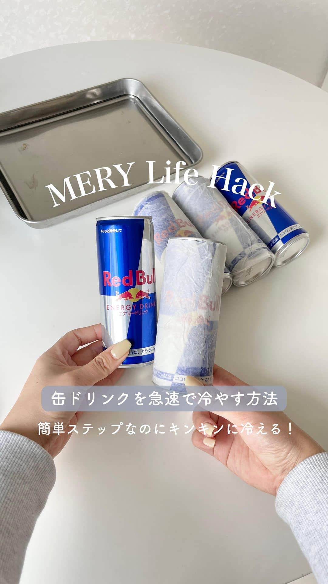 MERYのインスタグラム