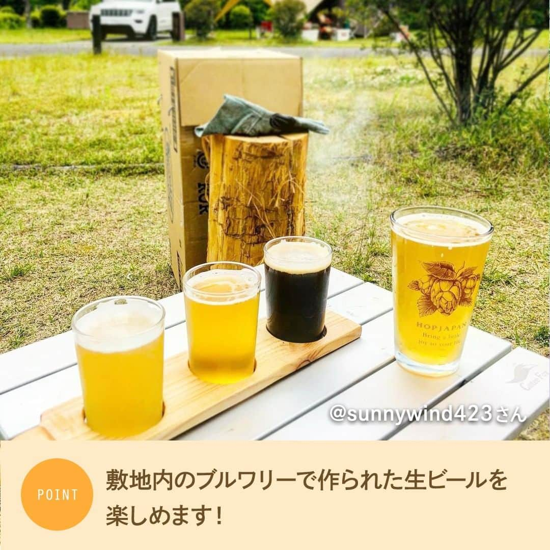 hinata_outdoorさんのインスタグラム写真 - (hinata_outdoorInstagram)「＼こだわりのクラフトビールが楽しめる🍻✨／  一番楽しみにしているのは「お酒」という キャンパーさんも多いのではないでしょうか？😆  自然を感じながら飲むビールは最高ですよね🤤✨ 今回は、ゆったりと味わうのも良し！ みんなでワイワイ飲み比べるのも良し！ こだわりのクラフトビールが味わえるキャンプ場をご紹介📝  Photo by @satoshi3031  @sunnywind423  @yumi_7110  @ki22na   素敵な写真をお借りしました✨ 他投稿も参考になるので是非のぞいてみてください😆  **************  #hinataoutdoor を付けて アウトドアシーンをアップしてください🏕  素敵な投稿はリポストさせていただきます!  〜hinataの別アカウント〜 ・こだわりのキャンプギア🔦  　@hinatastore_official ・キャンプ場紹介・予約⛺ 　@hinata_spot ・そとごはんのアイディア🍳 　@hinatakitchen **************  #キャンプベアード #ホップガーデンオートキャンプ場 #四徳温泉キャンプ場  #キャンプ酒 #クラフトビール #クラフトビール好き #生ビール  #キャンプサイト #キャンプ場 #キャンプ場探し #キャンプ場紹介 #キャンプ場情報 #長野キャンプ #長野キャンプ場 #静岡キャンプ #静岡キャンプ場 #福島キャンプ #福島キャンプ場 #キャンプ初心者 #キャンプ女子 #ソロキャンプ #グループキャンプ #ファミリーキャンプ #夫婦キャンプ #カップルキャンプ #子連れキャンプ #ママキャンパー」4月16日 18時00分 - hinata_outdoor