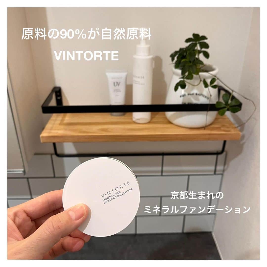 こはるのインスタグラム