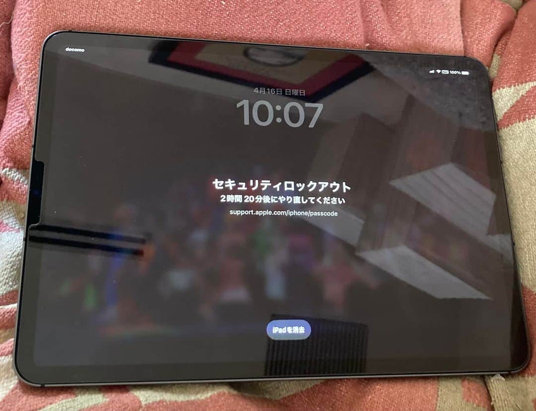 のインスタグラム：「昨日深夜までご機嫌スムーズなiPadさんだったのに、今朝使おうと思ったら、コレ。 パスワードを入れてもない、何もしていないのに、コレ。 １週間前に購入したばかりだけど、もう２時間ちょい休みたいってこと？  検索してもよく分からず。 docomoさんに問い合わせたら、docomoショップかAppleショップに持参するよう言われたけど、２時間放っておく作戦でいってみる。」