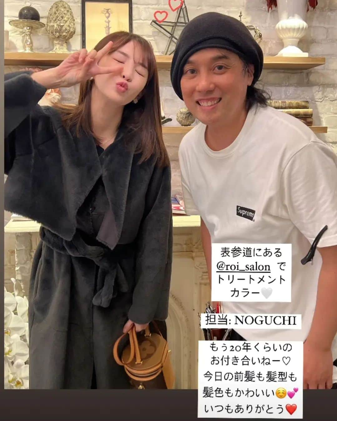 ROIのインスタグラム：「舞川あいくさんにご来店いただきました❤ いつも有難うございます😊 担当はディレクター野口. . #舞川あいく　さん💕. #roi #hairsalon #hairart #haircare #haircut #hairstylist #haircolor #青山ヘアサロン #表参道ヘアサロン #青山美容室 #ヘアカラー #ヘアサロン #ヘアカット #ヘアケアサロン #ヘアケア #美髪チャージ #美髪ヘアサロン #美髪トリートメント #ピコストレート #ピコトリートメント」