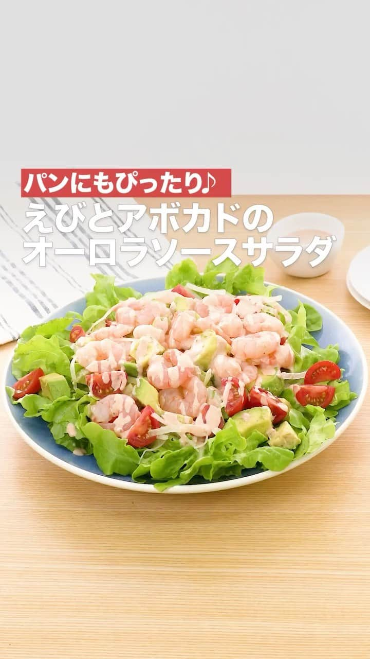 DELISH KITCHENのインスタグラム