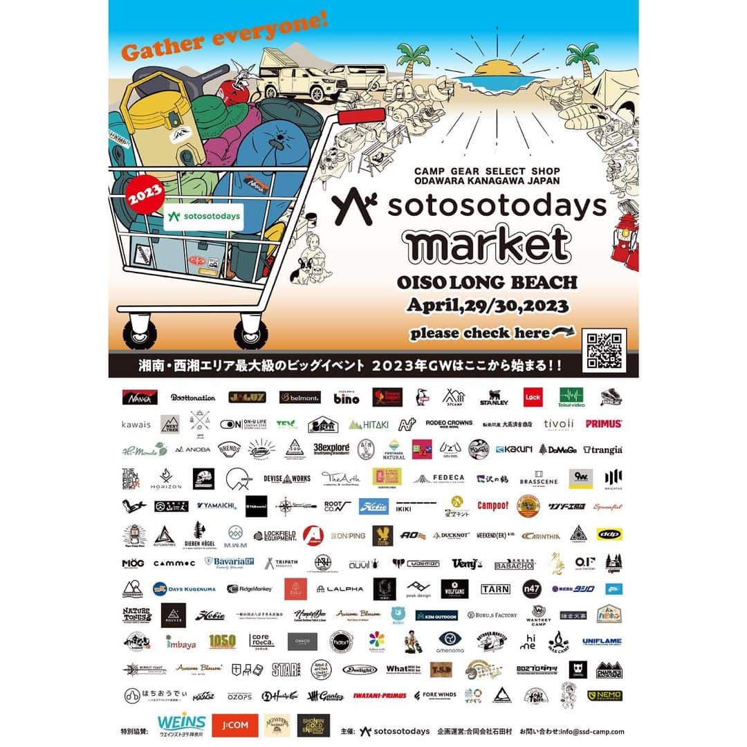 のインスタグラム：「. 2023/4/29（Sat）・4/30（Sun）は、sotosotodays marketに出展いたします。 フードトラックや限定ノベルティも準備しておりますので、是非ROOT CO.ブースにお立ち寄り下さい。  #root_co #rootco #root_co_store #rootcostore #hakone   Repost from @sotosotodaysmarket . 　　 　　湘南・西湘エリア最大級 　　　キャンプイベント！ 　　 　　 sotosotodays market 　 大磯ロングビーチにて開催！ 　　 4月29・30日に大磯ロングビーチにて開催します！ 全国から200以上のブランドが集結！ 　　 この日にしか手に入らないアイテムが沢山！ ゲストも超豪華！ チュートリアル徳井✖️たけだバーベキューのトークショーを両日開催！ 他にも15台を超えるキッチンカーや 子供に大人気のワークショップも多数！ 　　 絶対に来ないと後悔しますよ！ 大磯ロングビーチで楽しい2日間を！！　 　　 チケットは公式HPからゲット！ プロフィールから入れます！ 　　 大磯ロングビーチでお待ちしております！ 　　 @sotosotodays  　　 #sotosotodays  #sotosotodaysmarket」