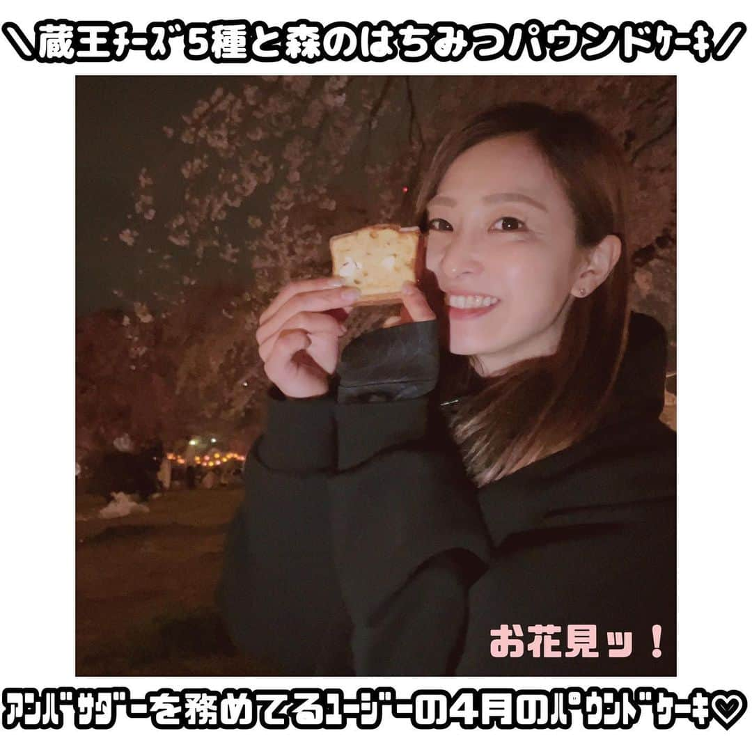 佐藤あり紗のインスタグラム