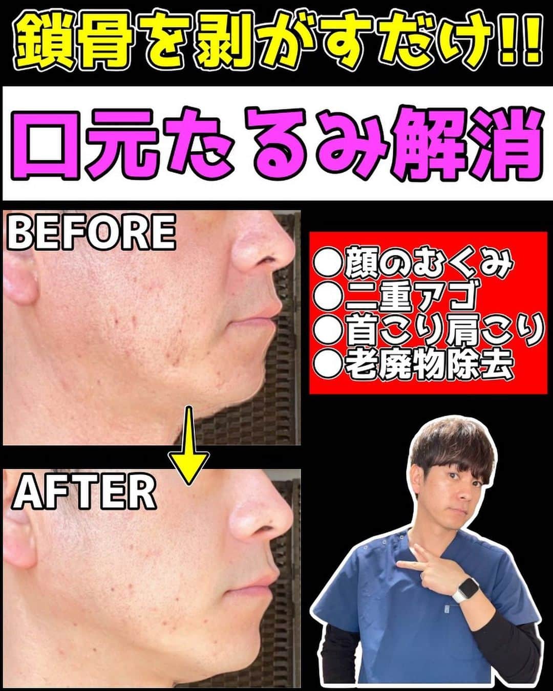 かず先生のインスタグラム