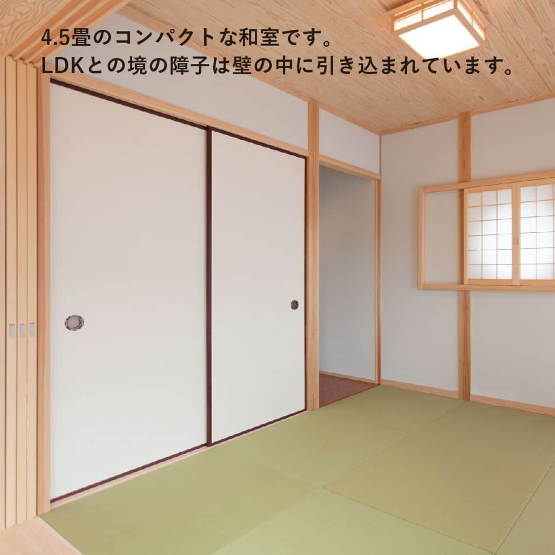 はりまの家さんのインスタグラム写真 - (はりまの家Instagram)「陽の樹の家 施工：田代工務店 @tashiro_koumuten   ‥‥‥‥‥‥‥‥‥‥  大きな樹の下で木漏れ陽を感じながら過ごすように。 大きな樹の下の木陰で友達と集まって語らうように。  キラキラ輝く陽の光と サラサラ吹く心地好い風 それらを感じながら、ゆるりと生活できる。  そんな大きな樹のような家。  ‥‥‥‥‥‥‥‥‥‥  お家を建てたいなら【#はりまの家】をチェック♪  ・気になる建築会社へまとめて一括資料請求ができる！ ・お好みの資料やカタログももらえます！ ・播磨エリアの住宅イベント情報満載！申込みもできます。 ・モデルハウスで会社のこだわりをチェック！見学予約もはりまの家から♪ ・掲載施工事例900件以上で建築会社の特徴がわかります  @harimanoie からWEBサイトへGO！  ‥‥‥‥‥‥‥‥‥‥  #株式会社田代工務店 #田代工務店 #加古川市工務店 #加古川市住宅会社 #加古川市 #杉焼板 #薩摩中霧島壁 #ロフト #スロップシンク #無垢材 #外張り断熱  #新築 #新築一戸建て #注文住宅 #施工事例 #マイホーム #家づくり #家づくりアイデア #家づくり計画 #家づくり計画中 #マイホーム計画 #マイホーム計画中 #家づくり記録 #後悔しない家づくり」4月16日 12時00分 - harimanoie