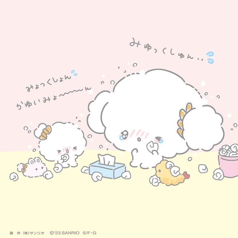 こぎみゅん（サンリオ）のインスタグラム：「みゅぅぅぅぅぅぅん〜‥  #サンリオ #キャラクター #小麦粉 #こぎみゅん #花粉症 #サンリオキャラクター大賞 #よろしくお願いします #みゅん #sanrio #character #cogimyun #sanriocharacterranking」
