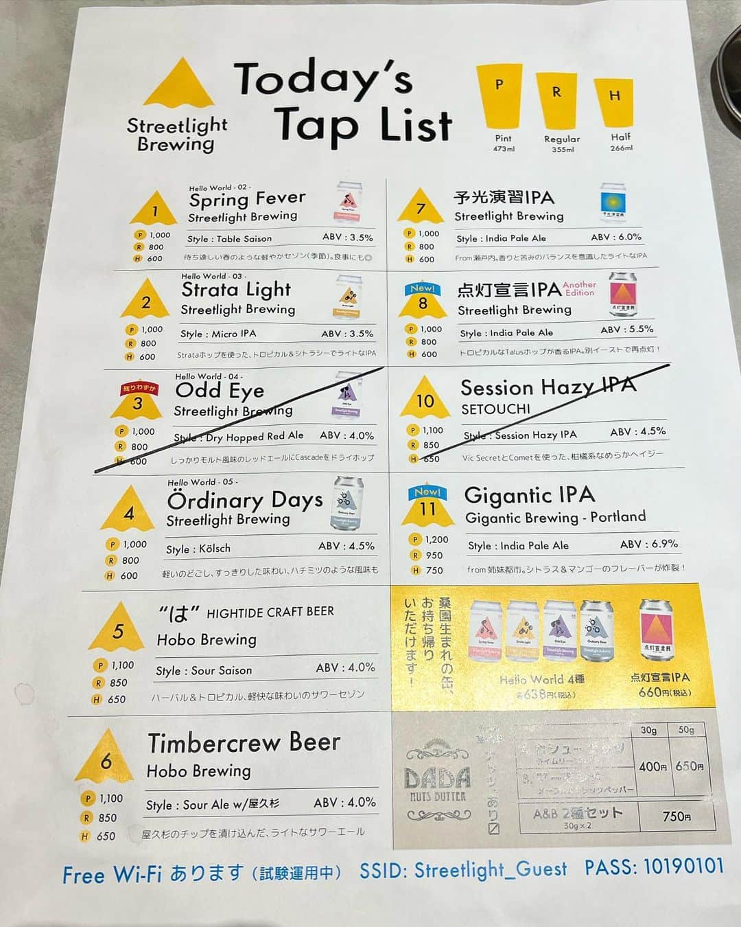 佐藤彩さんのインスタグラム写真 - (佐藤彩Instagram)「Streetlight Brewing (@streetlightbrewing ) 桑園地区に新たにできたクラフトビール醸造所🍺  札幌では6ヶ所目のブルワリー👏  2月の醸造開始から、もう8種類のビールが誕生しているので どんどん新しい味に出会えるのも魅力✨  このタップルームに来たら… クラフトビール好きはもちろん！ 普段あまりビールを飲まない方も新たな発見があるのでは？！ きっとお好みのビールに出会えるはずです😊  そしてビールについてお店の方に尋ねると いろいろと教えてくれるので楽しい！  ビールのタンクを眺めながら味わえるタップルームで飲むも良し！ 缶ビールをおうちで楽しむも良し！  クラフトビール好きの方も そうでない方もぜひ味わってみてください🍻  #クラフトビール #クラフトビール醸造所 #札幌クラフトビール #ストリートライトブルーイング #streetlightbrewing #クラフトビール好き #HBC #アナウンサー #佐藤彩 #彩の街角ネクストフォーカス でご紹介」4月16日 12時13分 - hbc_ayasato