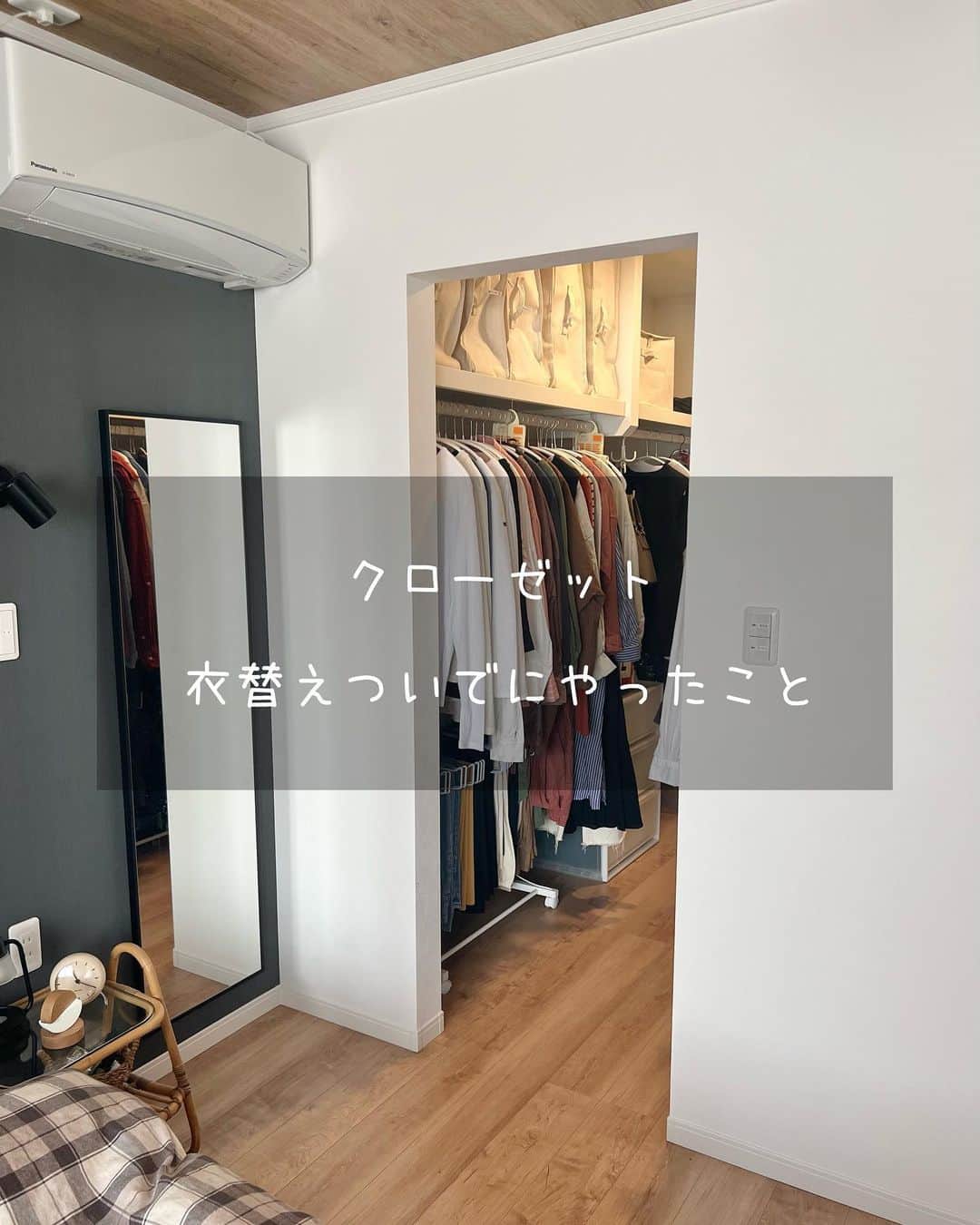 めぐのインスタグラム