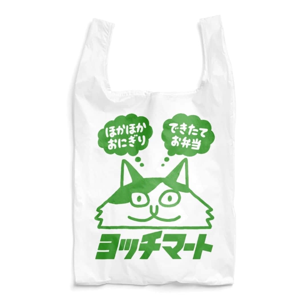 みずしな孝之のインスタグラム：「宣伝です！  SUZURIの全商品セール 本日4/16 23:59までとなっております。 発売されたばかりの ヨッチマートエコバッグや ムーコのグッズも本日限りで お安くなってますので よろしければよろしくです！  https://suzuri.jp/sinamism」