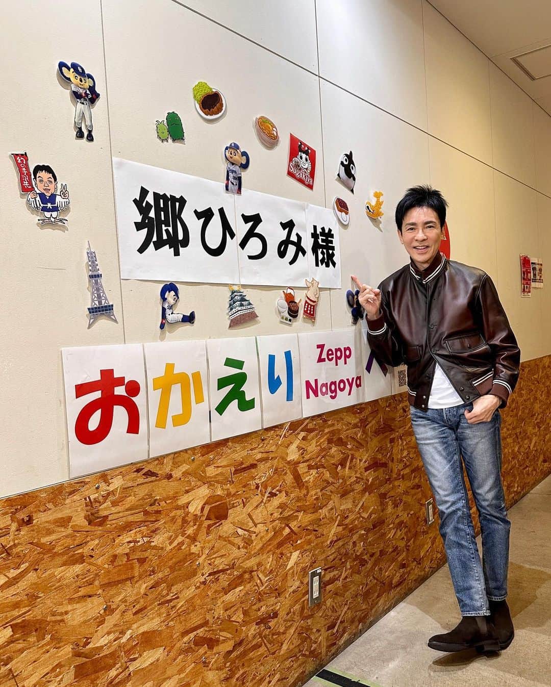 郷ひろみさんのインスタグラム写真 - (郷ひろみInstagram)「今日は名古屋でファンクラブイベントだよ👍　Zepp名古屋さんがこんなウェルカムアートをしてくれたよ。 すごく、嬉しかったぁ‼️  そしてお昼はもちろん、ひつまぶし。超美味だった👍」4月16日 12時19分 - hiromigo_official