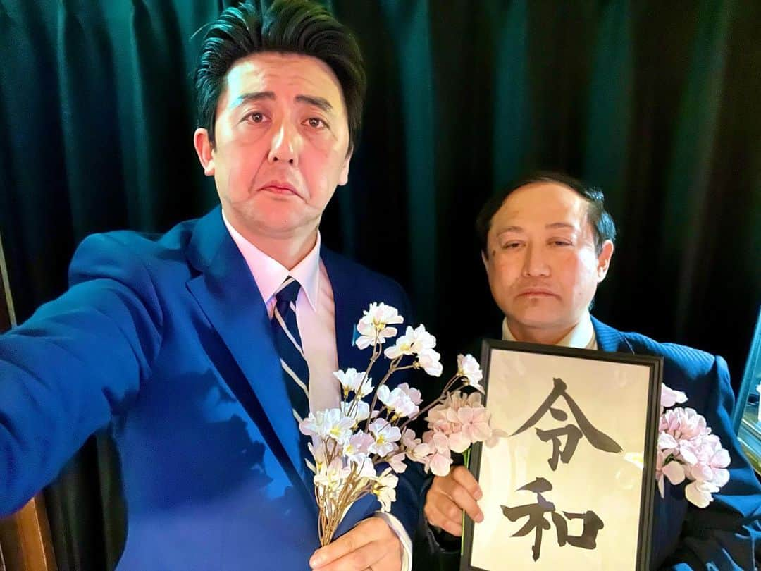 佐竹正史さんのインスタグラム写真 - (佐竹正史Instagram)「昨日は菅さんと一緒でした🎌  #安倍晋三 #菅義偉 #ビスケッティ佐竹  #ドラQ」4月16日 12時49分 - sataketty