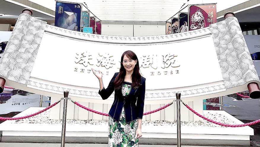 アグネス・チャンさんのインスタグラム写真 - (アグネス・チャンInstagram)「Beautiful shell shaped Zhu Hai Theater. Perhaps I will be giving a concert here.」4月16日 19時24分 - agneschan1