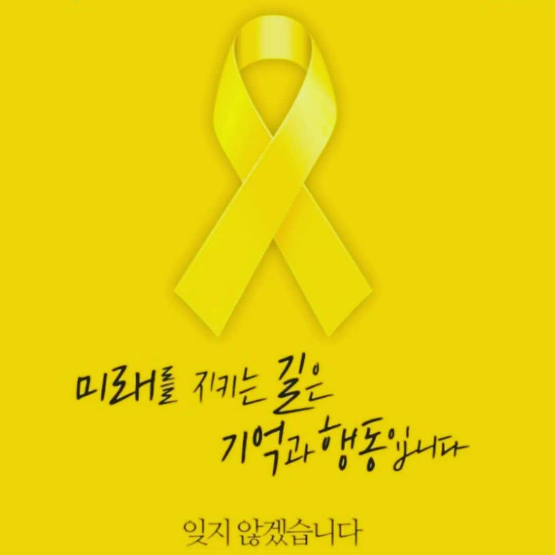 イ・ゴンミョンのインスタグラム：「#9번째봄 #기억은힘이세지 #우리살아갈세상」