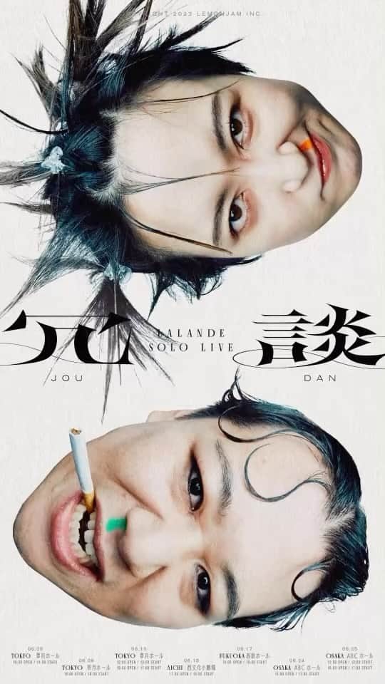 サーヤのインスタグラム：「大好評『冗談』爆イケフライヤー、クリエイティブチームはこちら🔥🔥  Art director, Designer: Shimpei Umeda (maxilla) @shimpeiumeda Designer: Hiyori Yamaguchi @hiyooriy Photographer: Shota Ashino @srg_ashino Photographer Assistant: Kengo Hayashi Hair&Makeup: Yousuke Toyoda @toyodayousuke Hair&Makeup Assistant: Moka Wada @mokahairmakeup Special thanks : Natsumi Ushijima @usjm72mi」