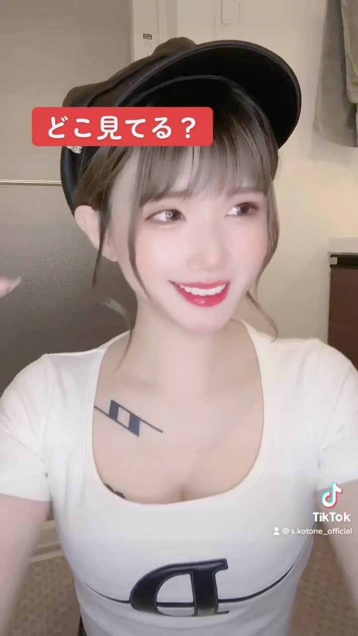 涼宮琴音のインスタグラム：「正直に答えて」