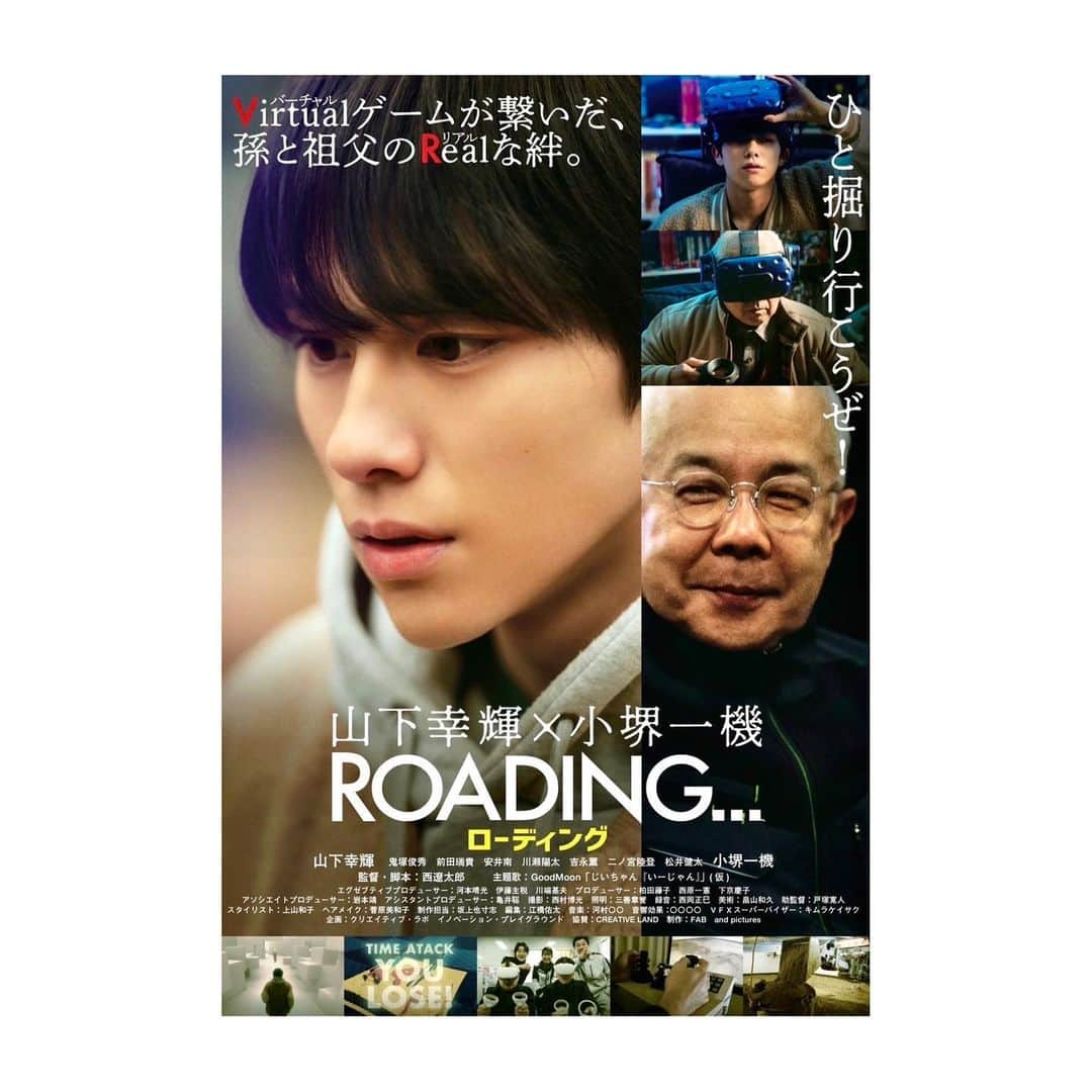 前田瑞貴さんのインスタグラム写真 - (前田瑞貴Instagram)「短編映画「 #ROADING ...」 出演させて頂きました！  物語の主軸は、建設です！ 僕は亀井透役を演じました。 実際に技術開発で活躍されている方がモデルになっています。  4/22(土)第1回ミラーライアーフィルムズ・フェスティバル  表参道ヒルズで上映されます！ 是非ご覧ください！！  #ミラーライアーフィルムズフェスティバル #短編映画」4月16日 16時08分 - mizuki95nenumare