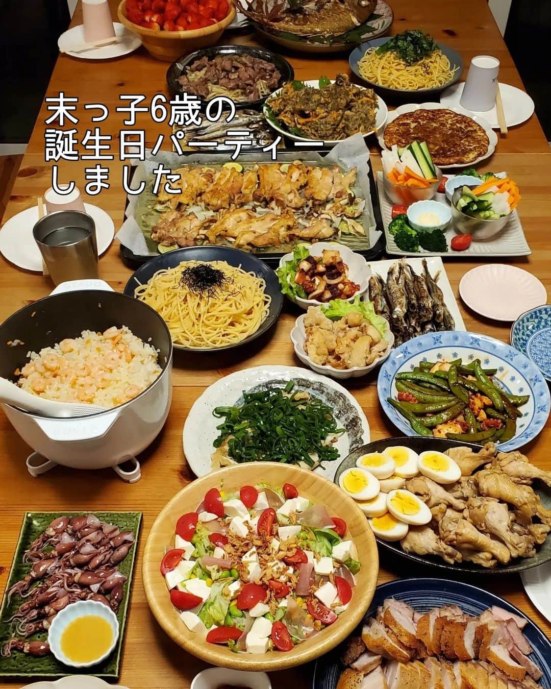 koyukkuma 一条工務店さんのインスタグラム写真 - (koyukkuma 一条工務店Instagram)「・ 🧸🧸パーティー後のリセット🧸🧸  先日誕生日だった末っ子。 その週末に家族と義姉一家と義両親の11人で 誕生日パーティーしました🎉  末っ子にパーティーのご飯何がいい？ って聞いても  👶えっと～ ししゃもと～ ちっちゃいイカと～(ほたるいか) しゅなじゅりと～(砂ずり) 明太子と～ お野菜いっっっぱい!!  ってパーティーメニューにならんもんばっかりのご注文😇  でもリクエスト叶えたりたいしなぁ… ってことでスーパー連れて行って 一緒にメニューを考えて  ▷ししゃも ▷ほたるいか ▷砂ずり ▷野菜スティックプレート ▷鯛の姿焼き ▷明太子パスタ ▷もずく天ぷら ▷山芋ふわふわ焼き ▷グリルチキン ▷たこの唐揚げ ▷鶏皮チップス ▷エビピラフ ▷手羽元さっぱり煮 ▷豚バラロースト ▷サラダ  …にしました🍴  取り皿、大皿、フライパン、鍋… オーブンの角皿、ザルボウル… マジで大量の洗い物。  食洗機の洗いのみをフル活用して さっさと食器を片付け、乾燥は自然乾燥。 その間にフライパンなどの大物を 手洗いして何とかリセット完了!!  リセット大変やけど、 次の日まで汚れを残したくないし 大量の洗い物を片付けきった達成感好き 笑  #一条工務店 #アイスマート #ismart #キッチン #キッチンリセット #洗い物 #食洗機 #誕生日 #誕生日パーティー #末っ子 #6歳 #パーティーメニュー #献立 #料理」4月16日 16時01分 - kumasan_ismart