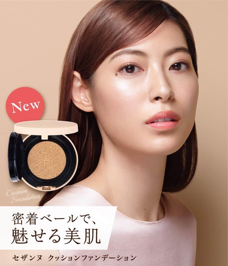 瀧本美織のインスタグラム：「🦋   @cezannecosmetics   #セザンヌ」