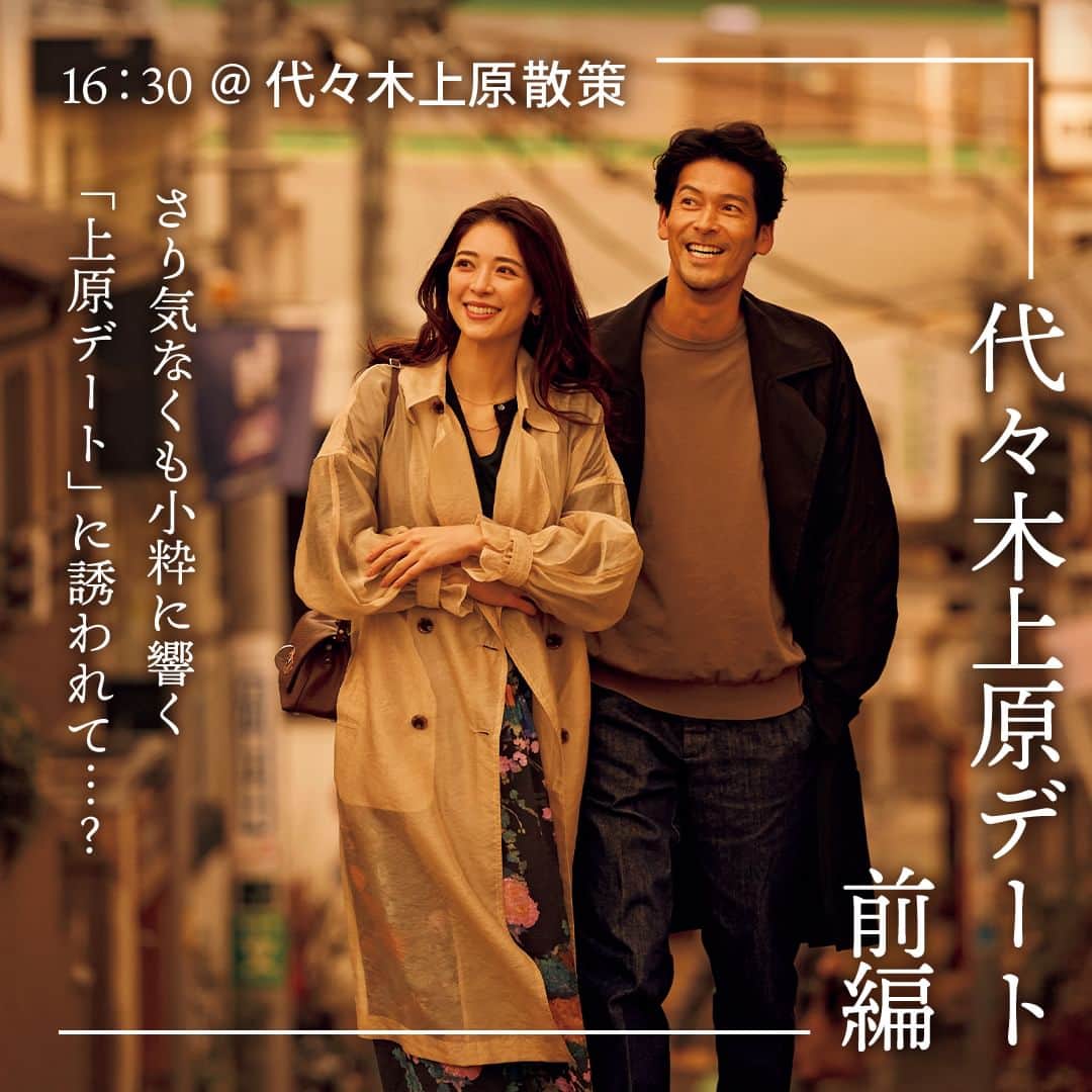 東京カレンダーのインスタグラム